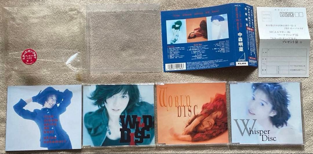 新品未使用　中森明菜『トゥルー・アルバム アキナ95ベスト』 1995当時物