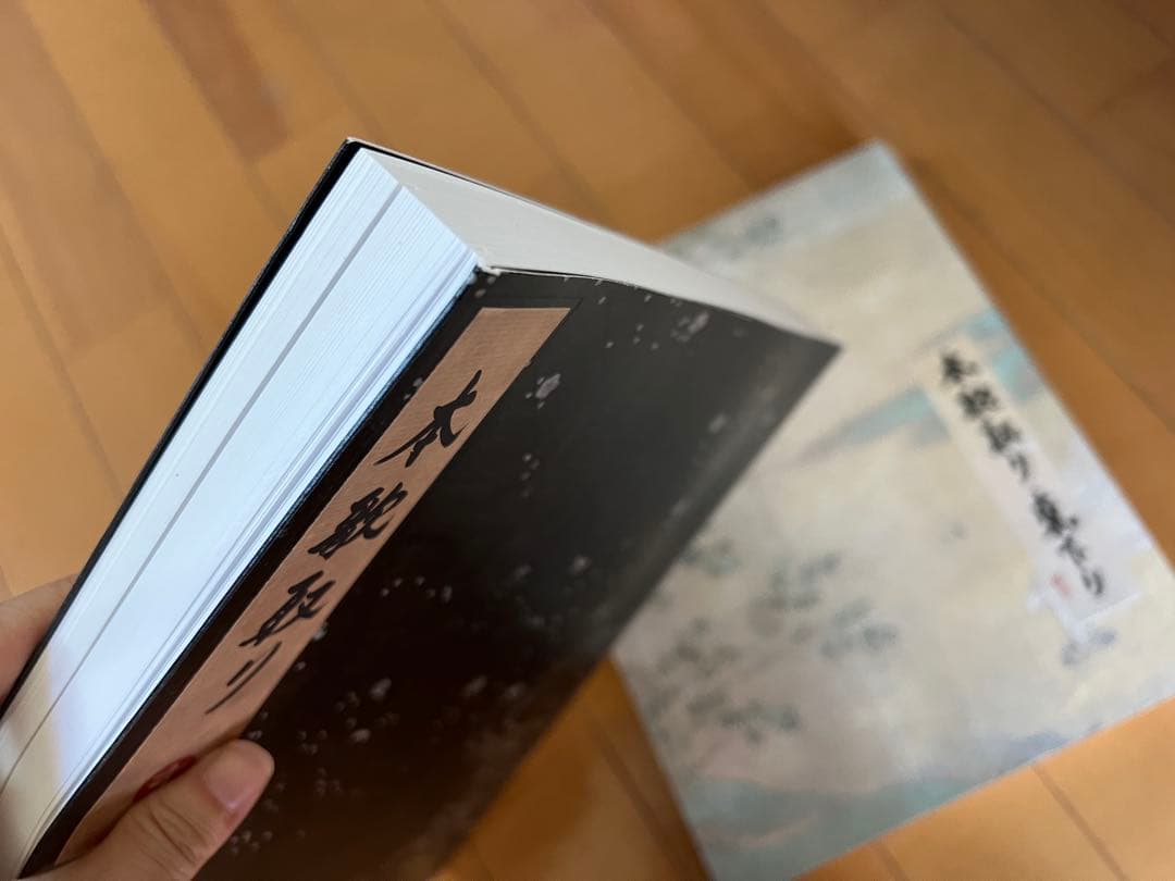 杉本博司 本歌取り :日本文化の伝承と飛翔　東下り　松濤美術館
