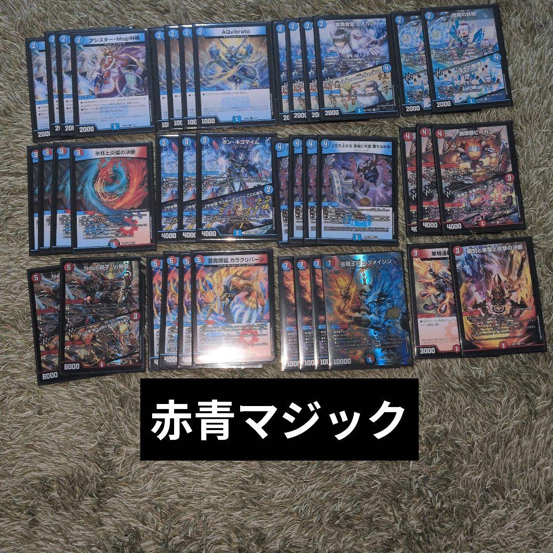 デュエマ ドキドキつよいデッキ25の王道 スリーブ付き！引退品 まとめ売り