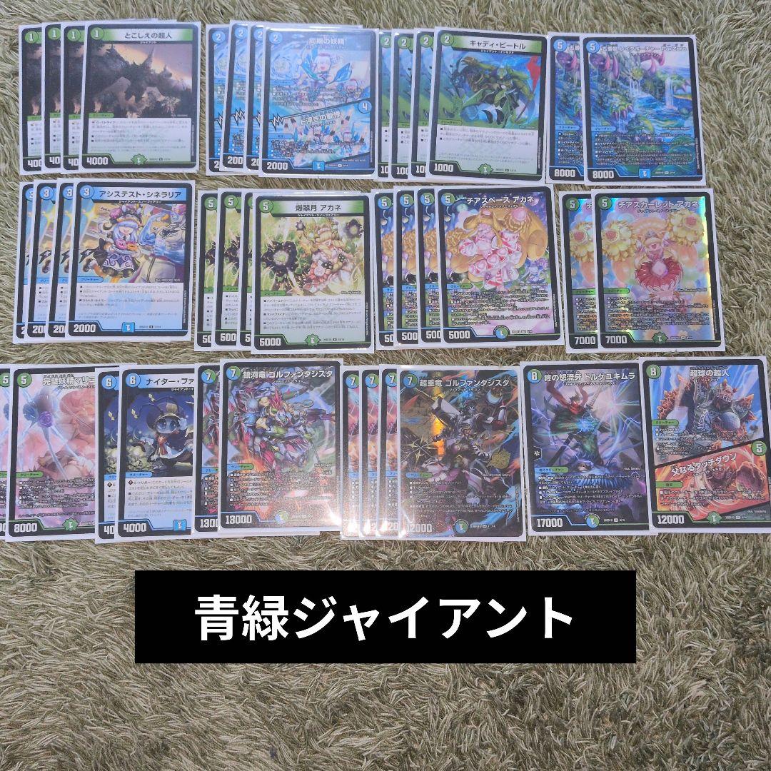 デュエマ ドキドキつよいデッキ25の王道 スリーブ付き！引退品 まとめ売り