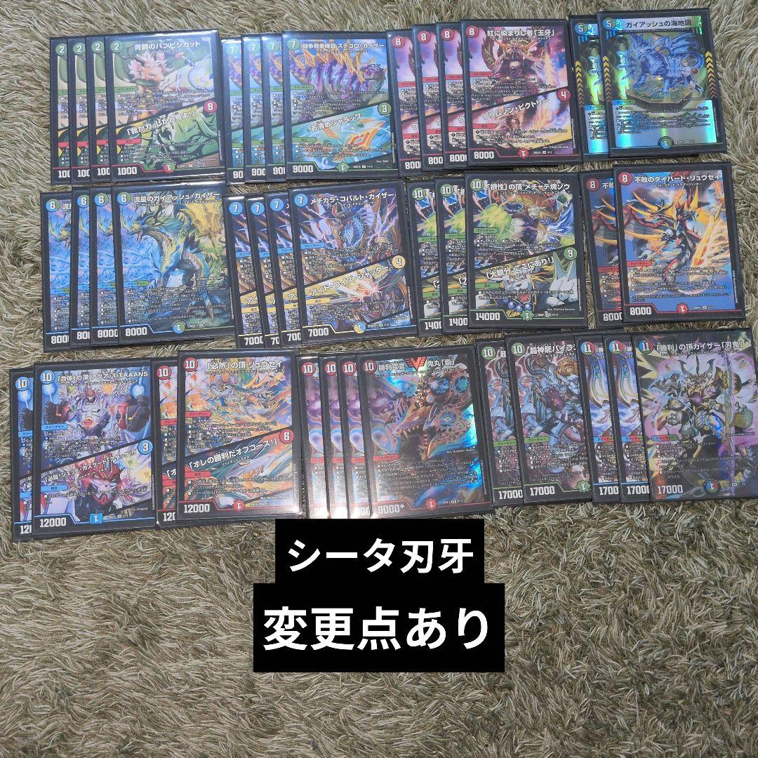 デュエマ ドキドキつよいデッキ25の王道 スリーブ付き！引退品 まとめ売り