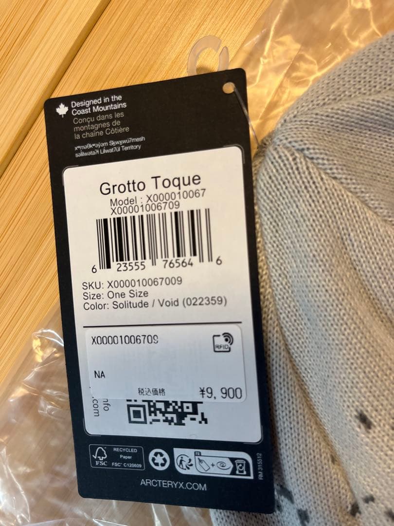 ☆国内正規品☆ARC'TERYX Grotto Toque/グロット トーク
