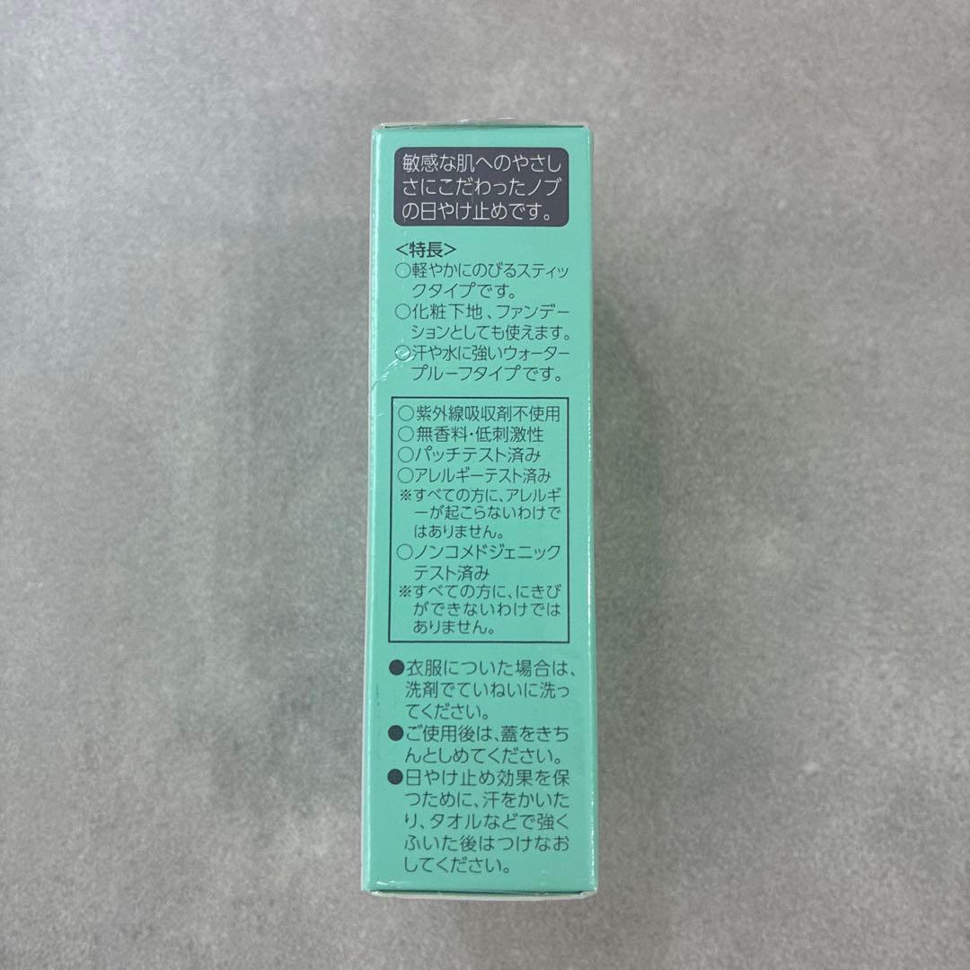NOV ノブ UVスティックEX 3本