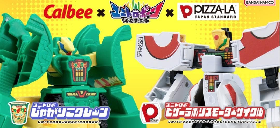 2体セット 「じゃがりこ」×「ピザーラ」コラボ　合体変形ロボ「ユニトロボーン」