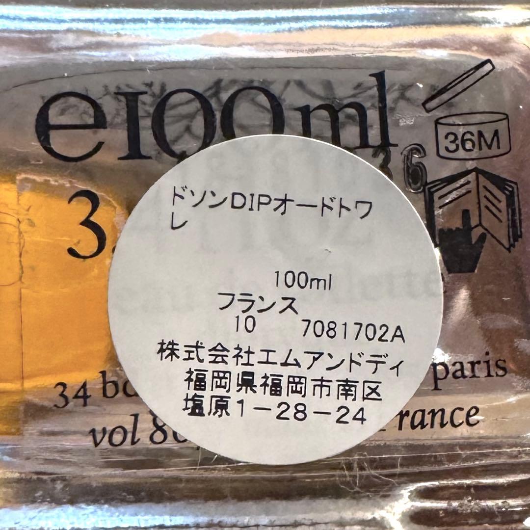 【残量7割】diptyque DO SON 香水100ml