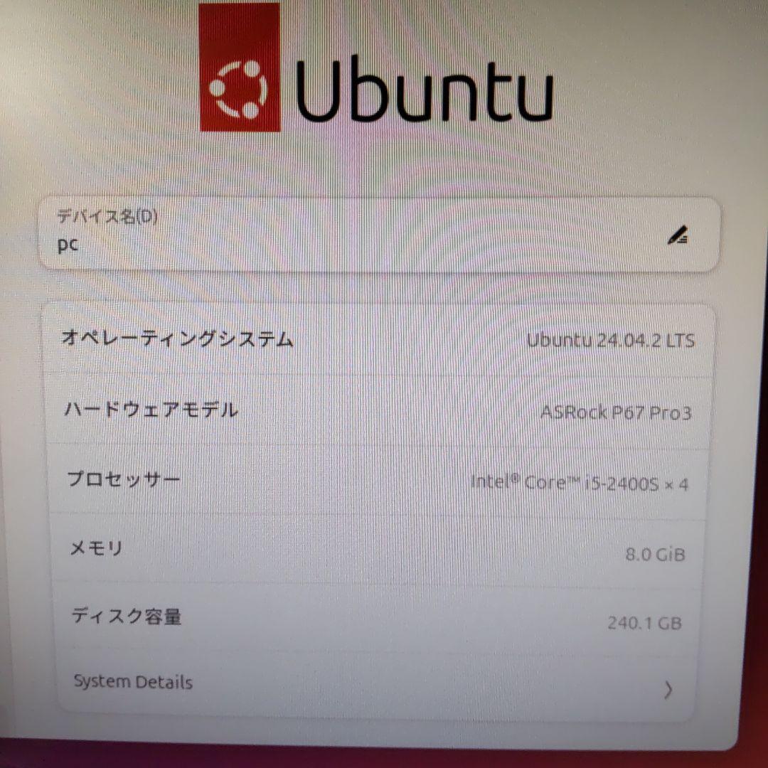 自作デスクトップPC core i5
