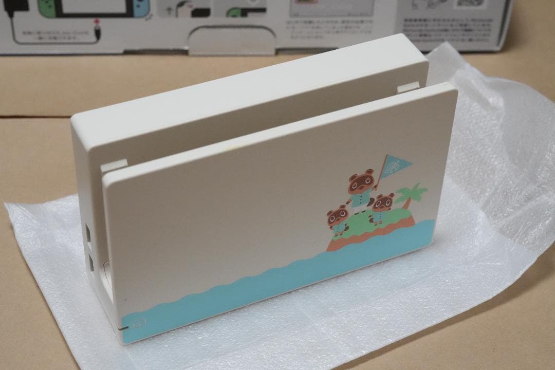 Nintendo Switch あつまれどうぶつの森セット ポーチ付き