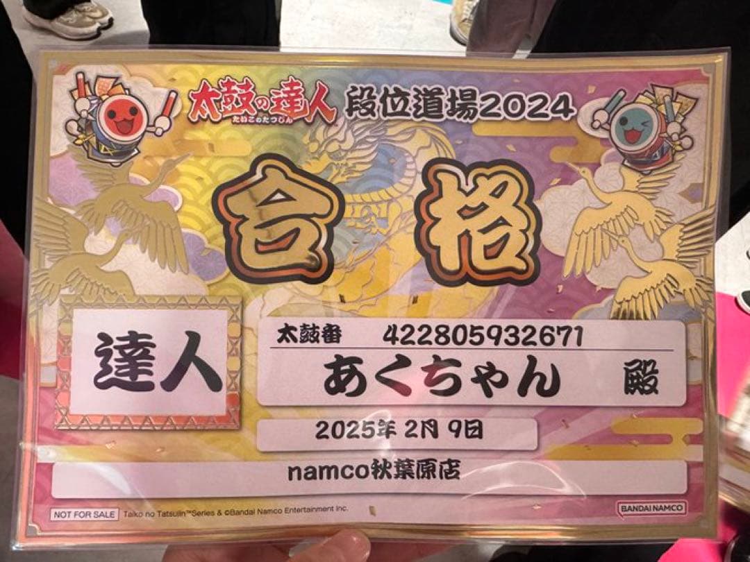 太鼓の達人　マイバチ　黒朴(濃) 万能型 極上品 人気配色 金達人作成