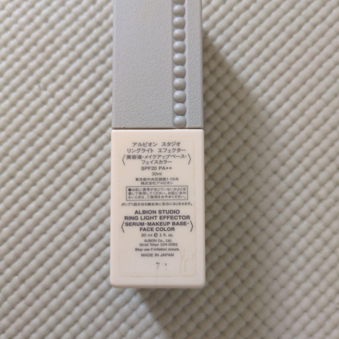 ディオール Forever Skin Glow & コンシーラー&アルビオン下地