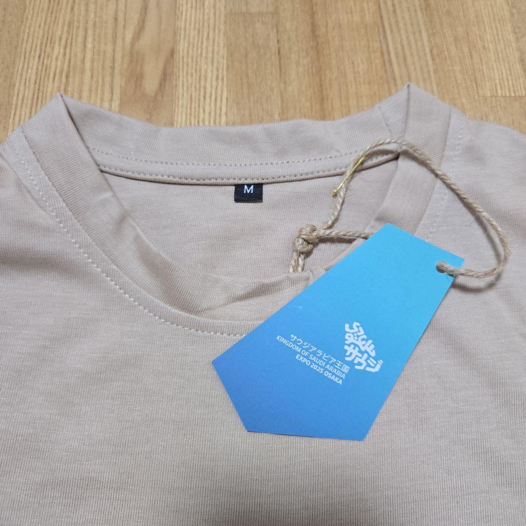 サウジアラビア Tシャツ　男女兼用　大阪関西万博2025