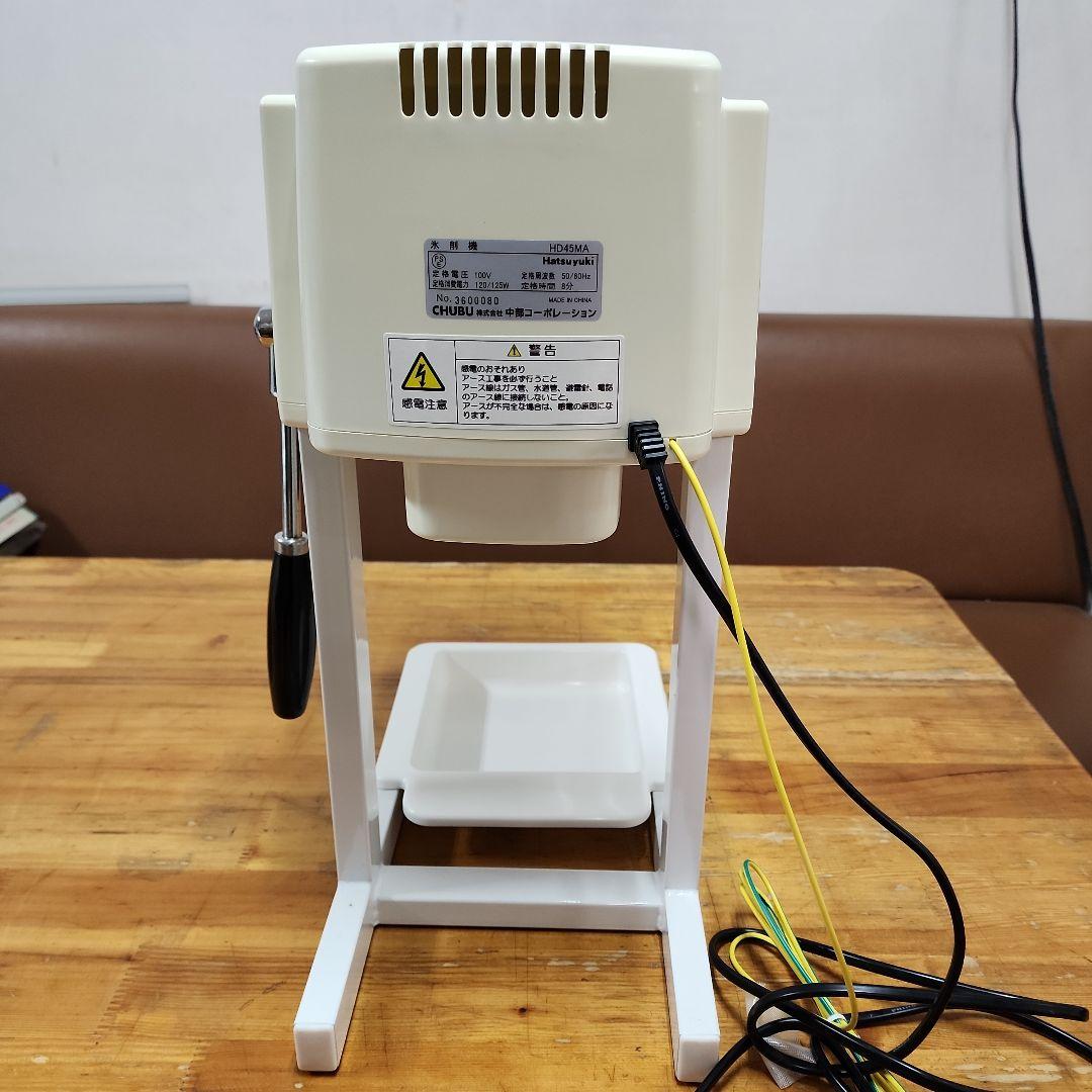 い*ば様 初雪 カートリッジアイス シェーバー HD45MA かき氷機