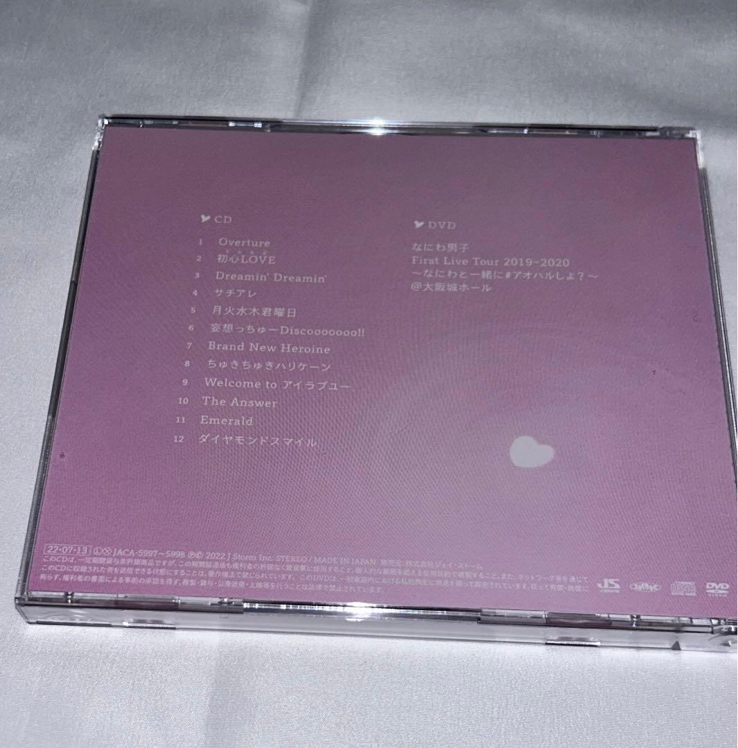 【新品未開封】なにわ男子 CD 1st Love 3形態