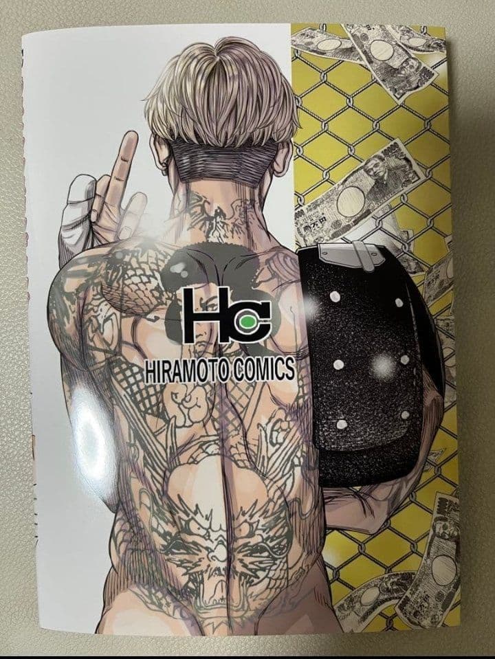 TATTOO 2005年5月号 & LAST MAN STANDING 1巻