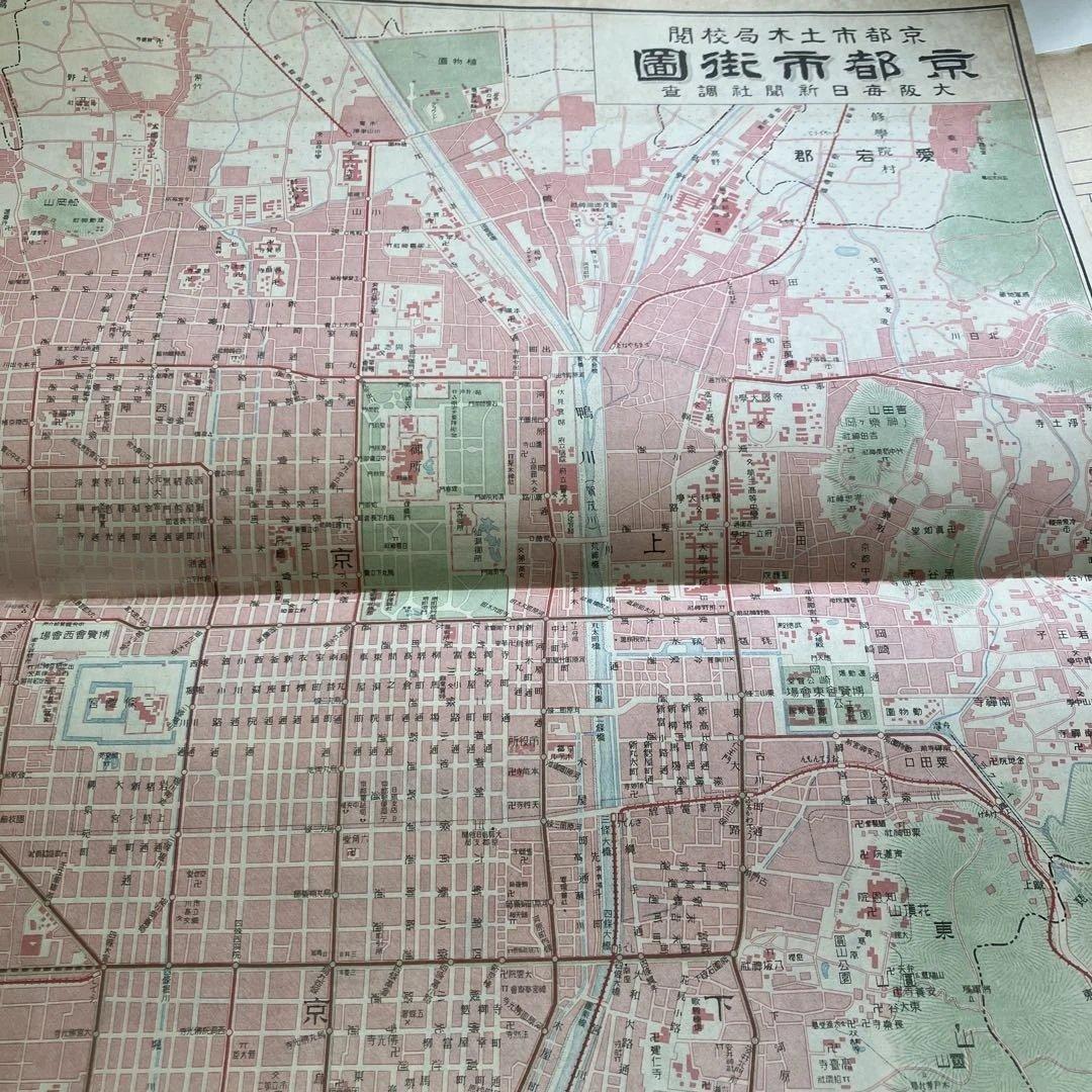 御大禮画報　第一輯　第二輯 第三輯　昭和3年発行
