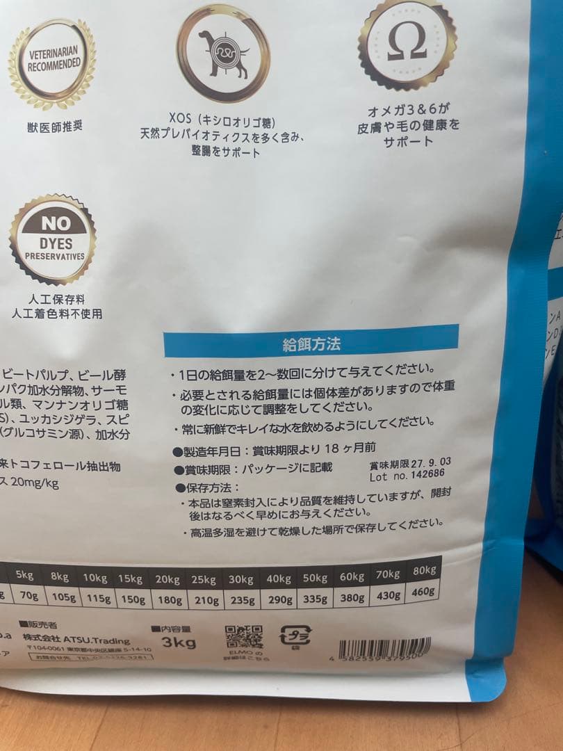 ELMO リッチインチキン 計6.2kg(3kg×1袋、800g ×4袋)