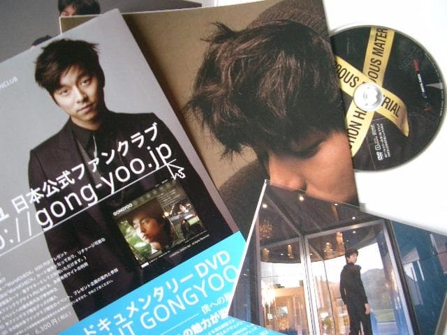 コン・ユ 1st写真集「I LIKE YOO」