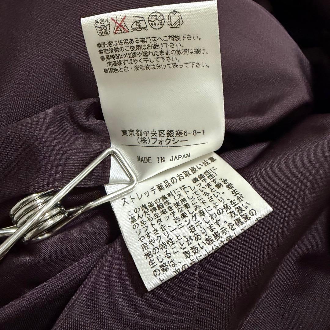 【極美品】希少42 FOXEY NEW YORK フォクシー　大きいサイズ