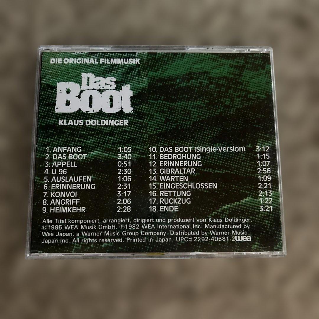 ダス・ブート オリジナルサウンドトラック CD