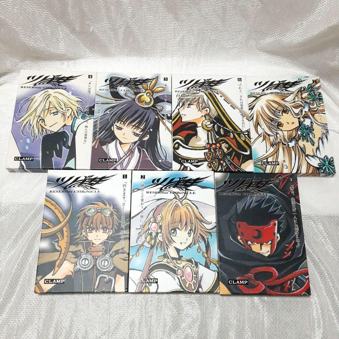 ツバサ　豪華版　1～14巻　ポストカード付