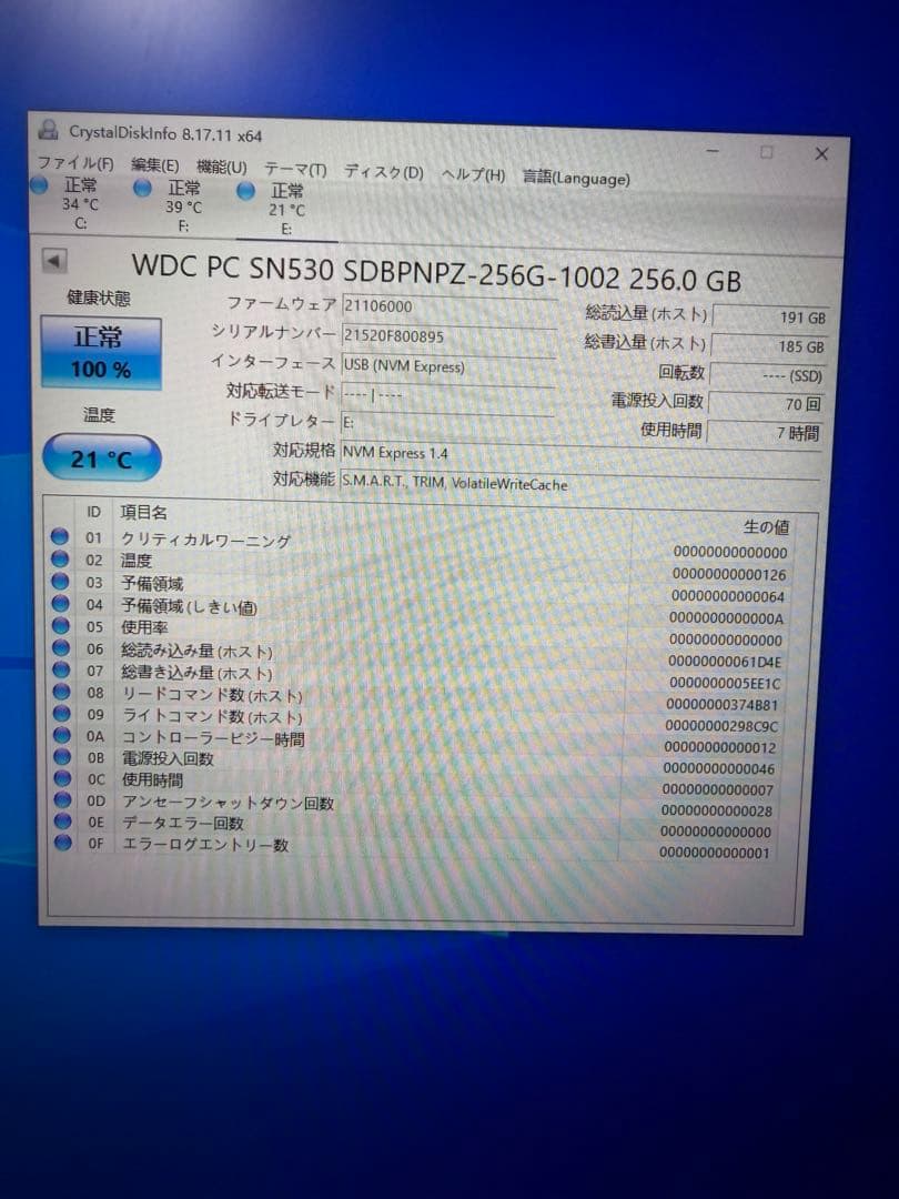 WD SN530 NVMe m.2 SSD 256GB 2セット
