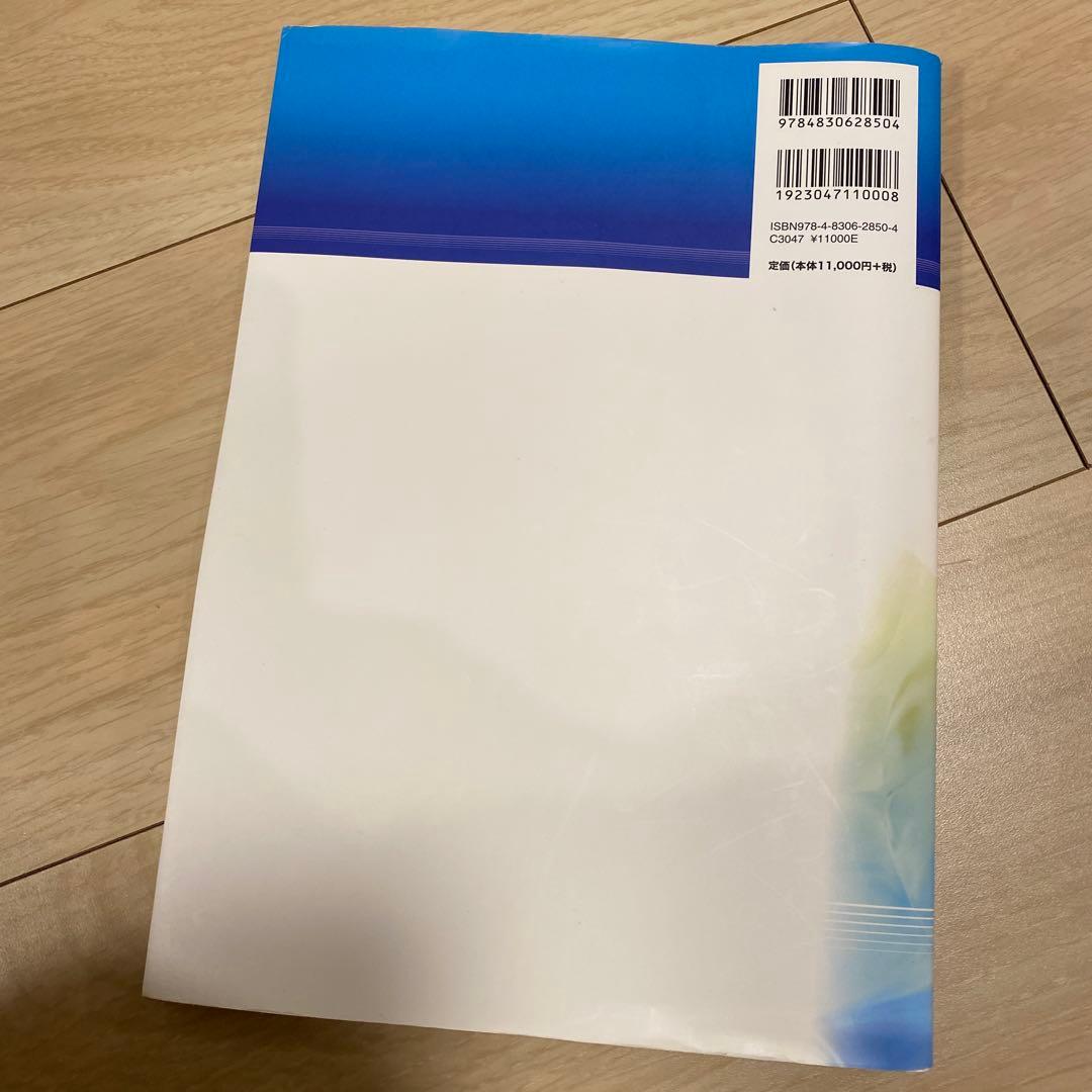 Practical Anesthesiology 1.2.3.4セットまとめ売り