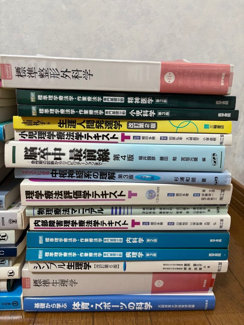 理学療法 テキスト 教科書 セット まとめ売り 小児　生理学 リハビリ 装具学