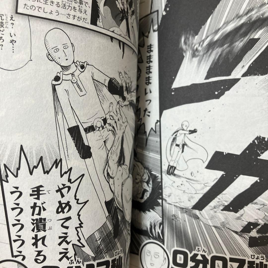 【初版帯付き】ワンパンマン　1-33巻セット+ヒーロー大全