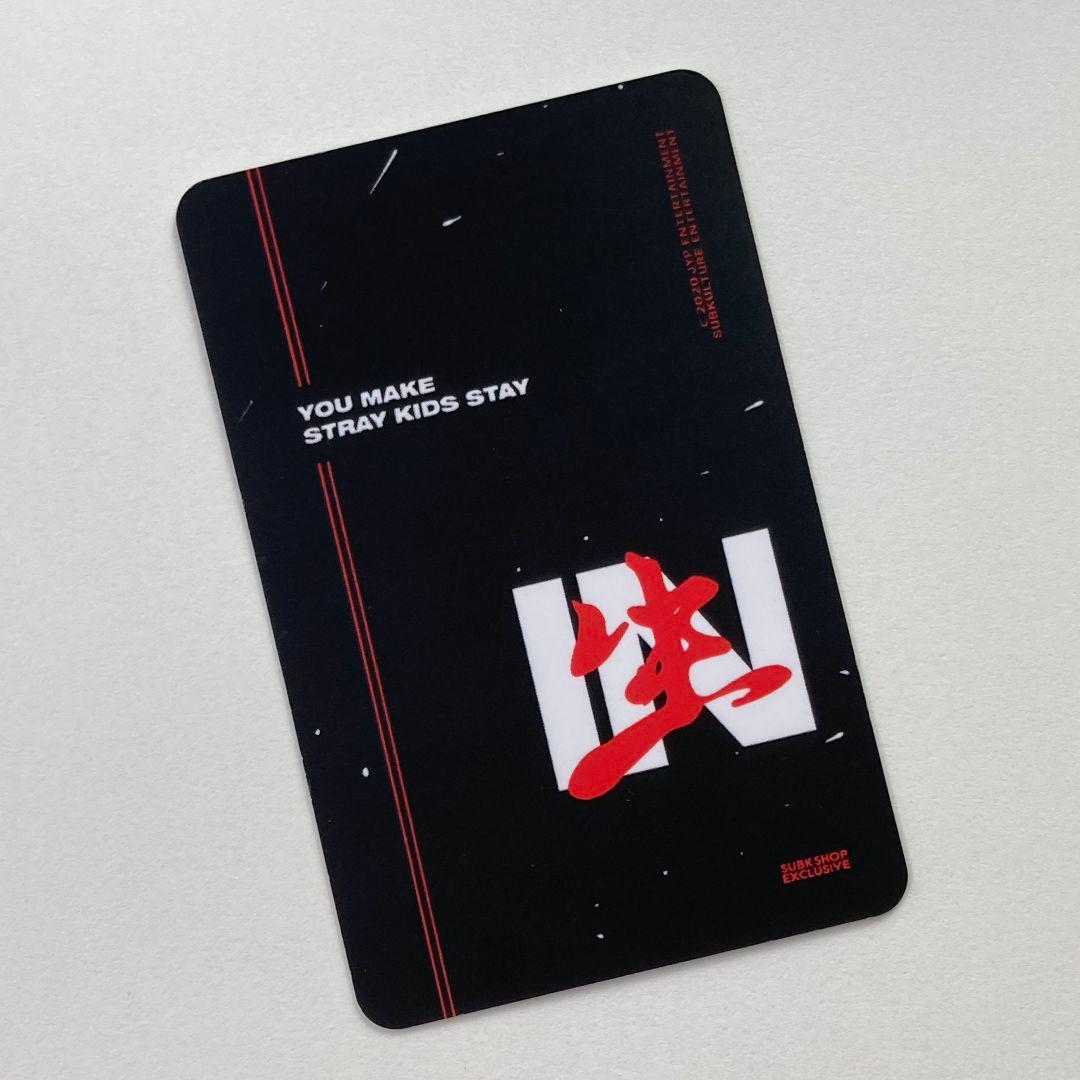 StrayKids SKZ IN生 SUBK 予約限定 トレカ ヒョンジン