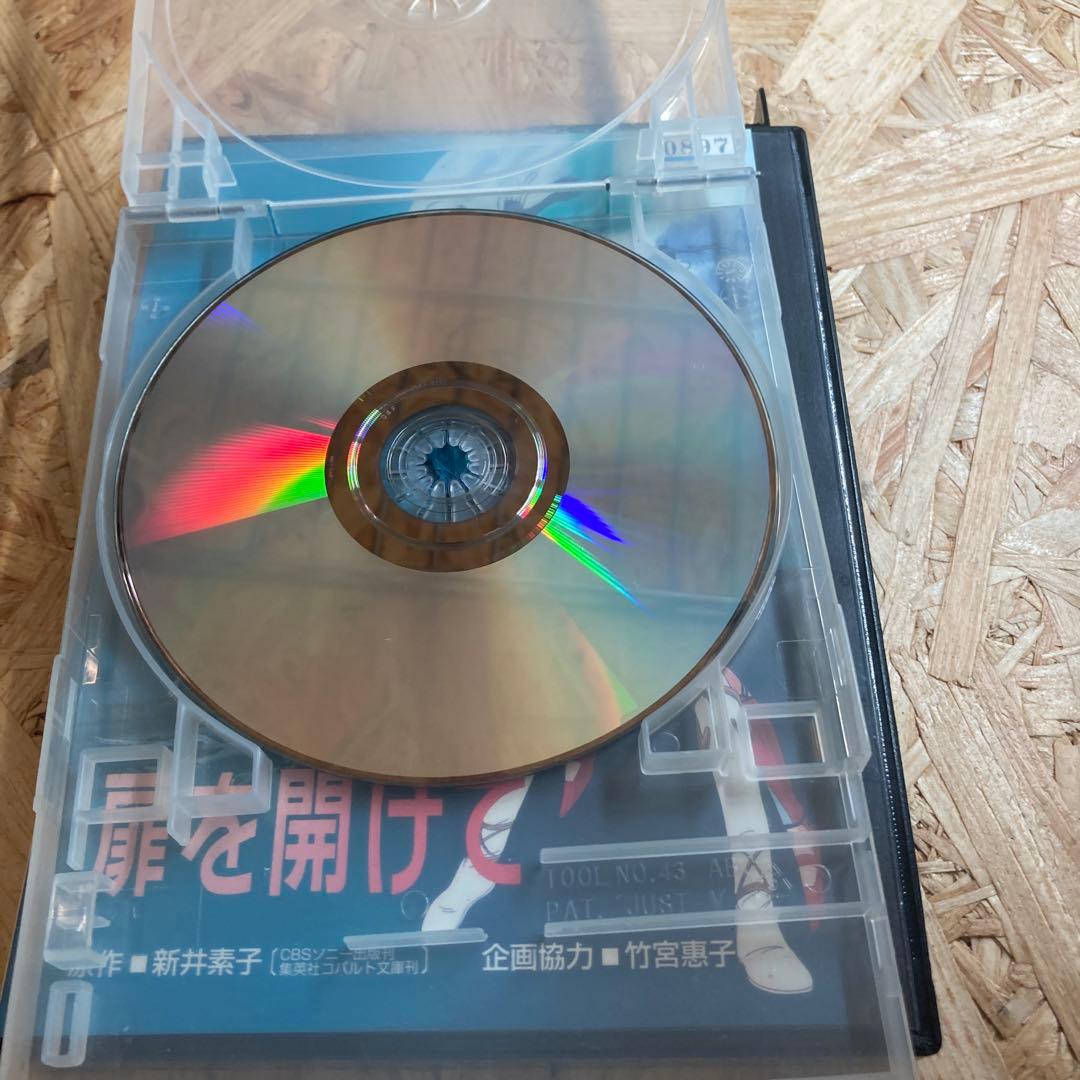 扉を開けて DVD レンタル落ち