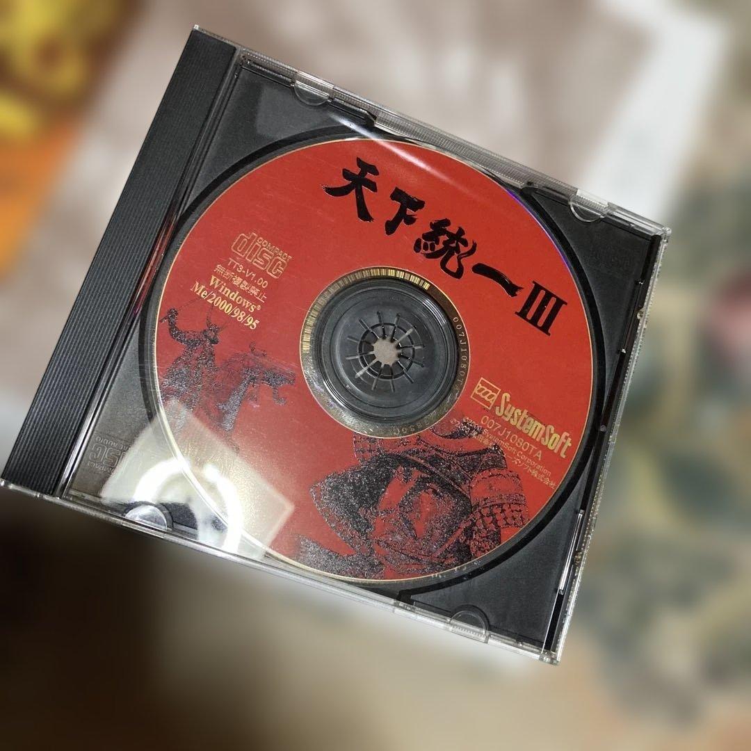 天下統一III SystemSoft PCソフト　美品　レア