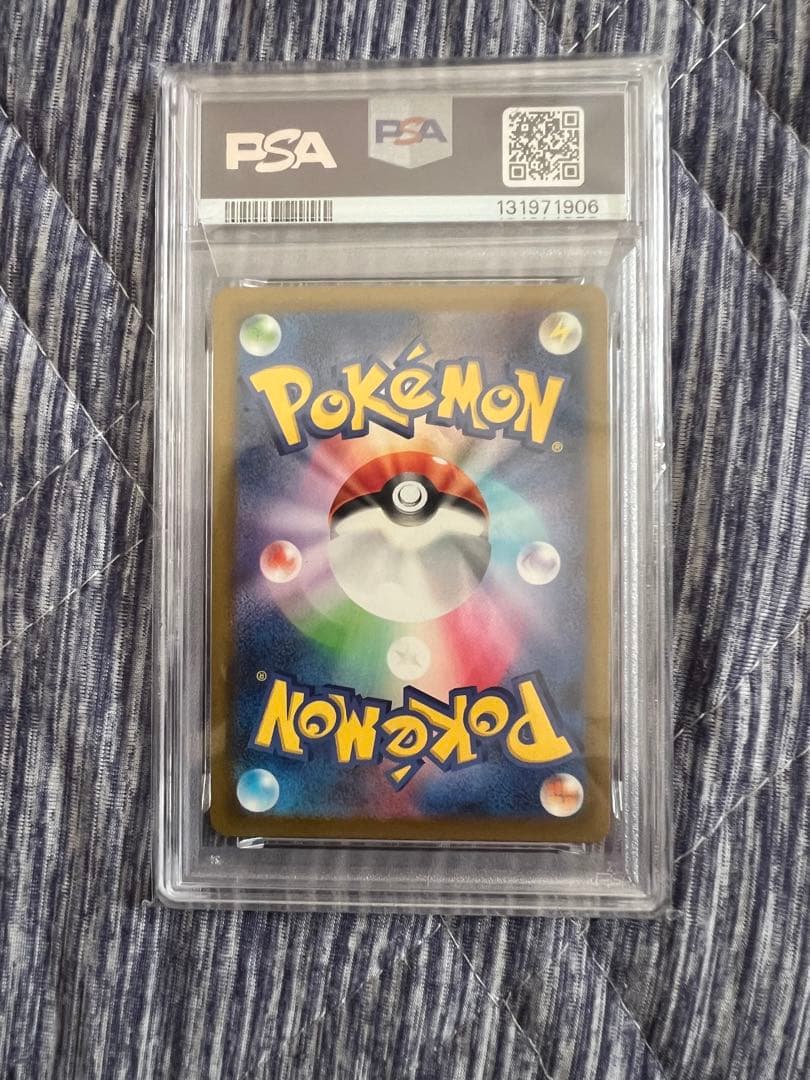 2023 ポケモンカード ラッキークラシック　 PSA 10