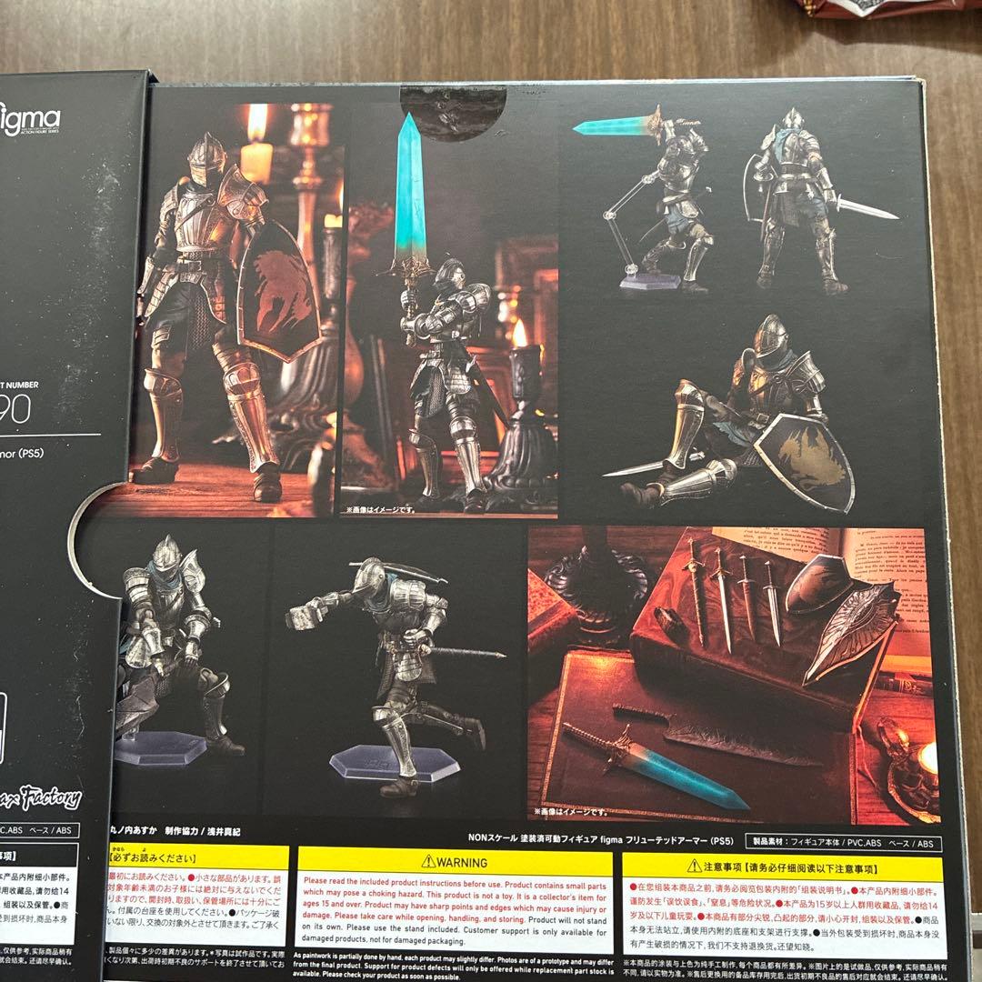 【未開封】figma フリューテッドアーマー【正規品】