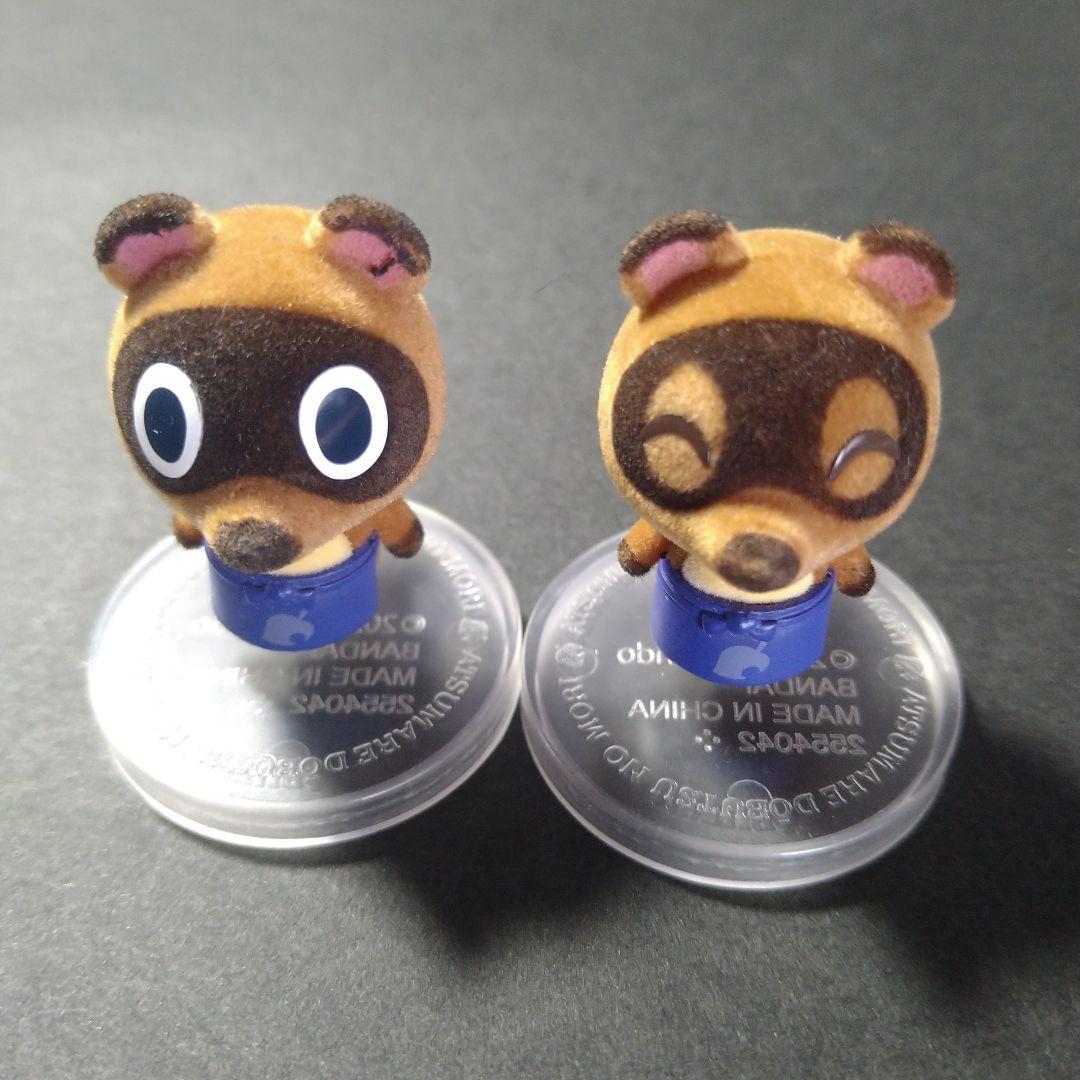 あつ森 ともだちどーる 13体まとめ売り