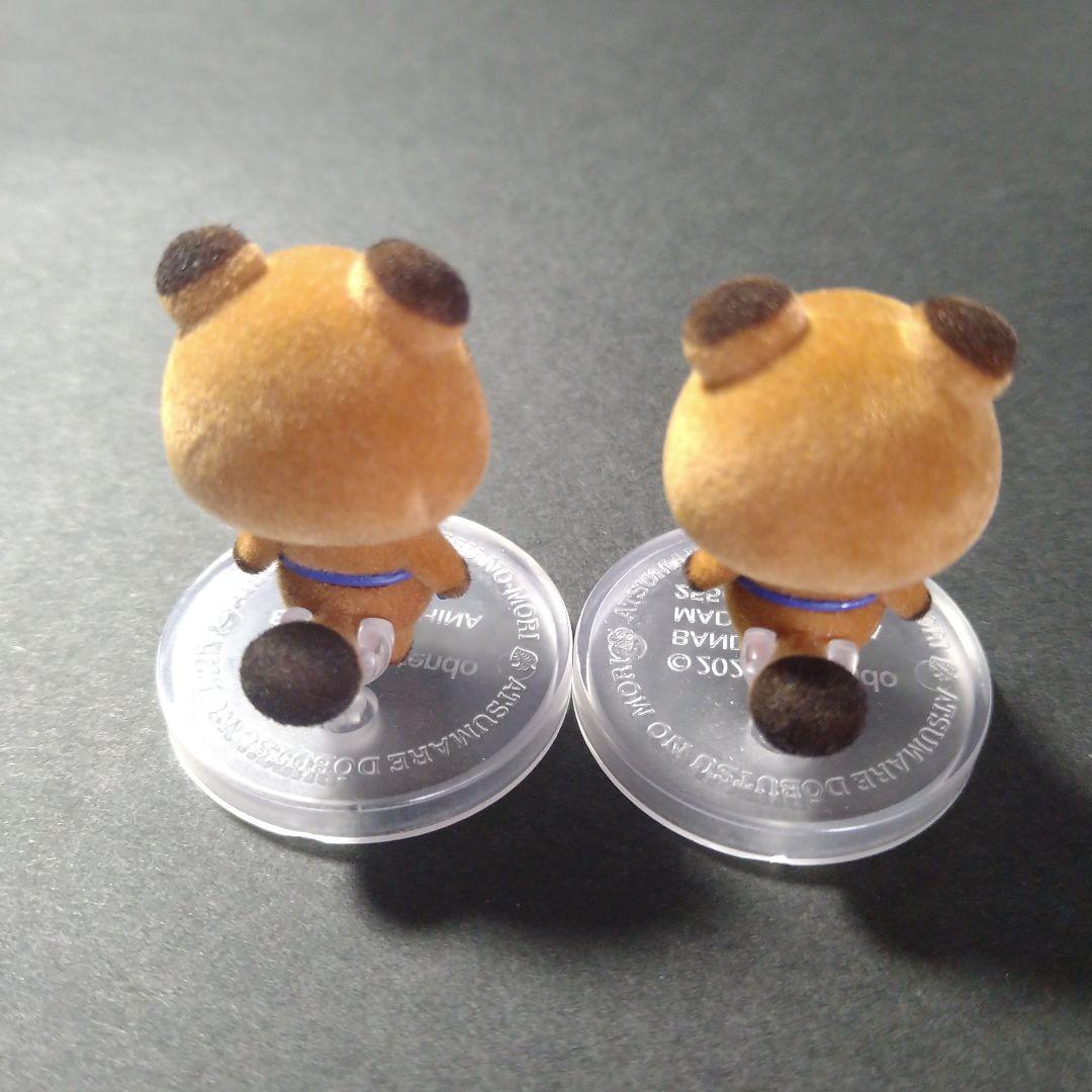 あつ森 ともだちどーる 13体まとめ売り