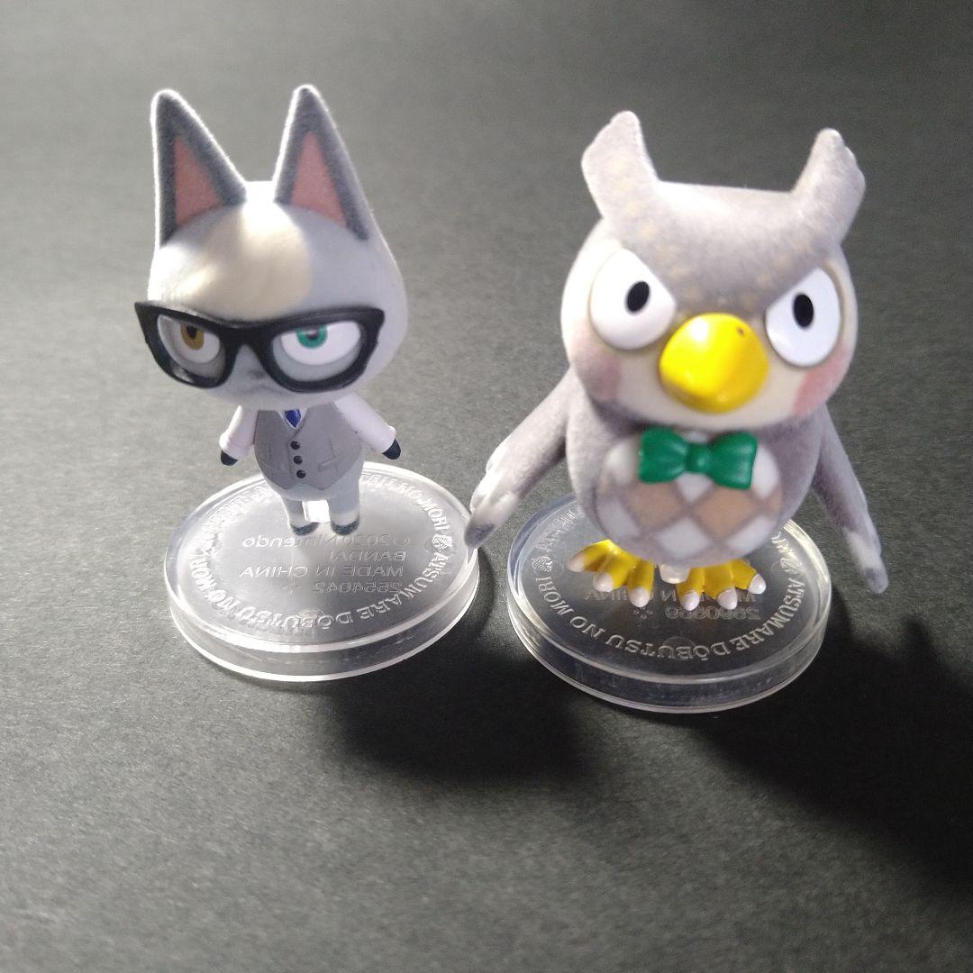 あつ森 ともだちどーる 13体まとめ売り