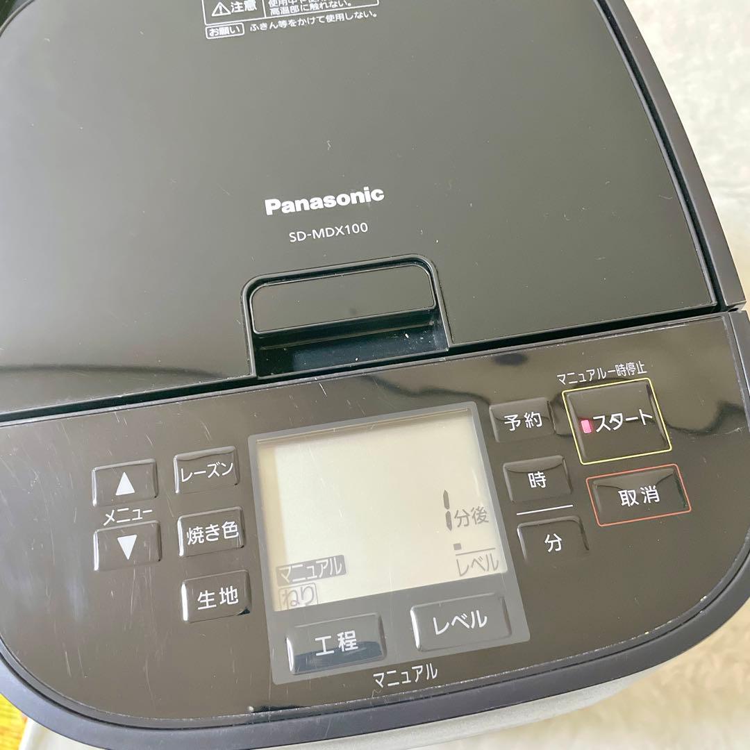 【おにくや】Panasonic パナ ホームベーカリー SD-MDX100