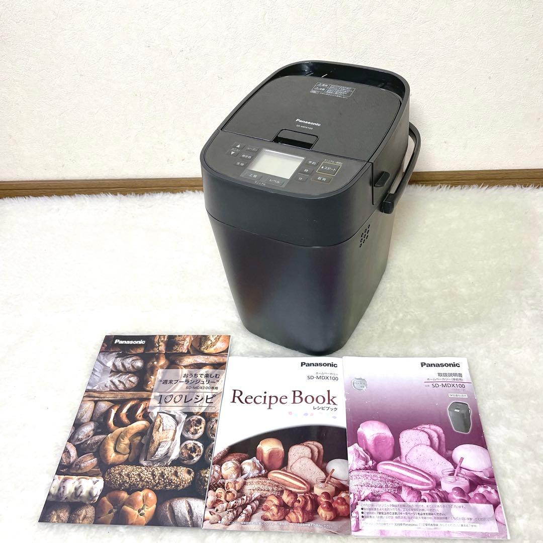 【おにくや】Panasonic パナ ホームベーカリー SD-MDX100