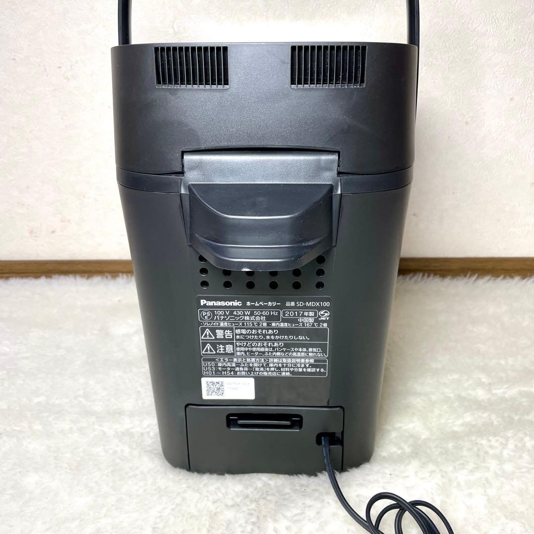 【おにくや】Panasonic パナ ホームベーカリー SD-MDX100