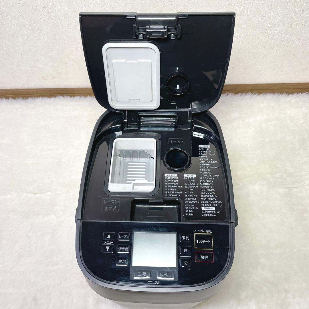 【おにくや】Panasonic パナ ホームベーカリー SD-MDX100