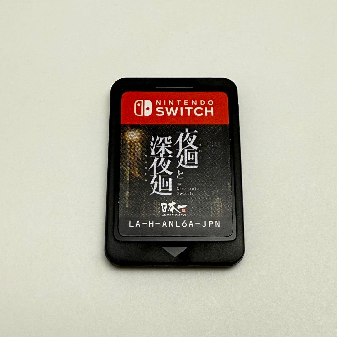 ★動作良好 状態良好★夜廻と深夜廻 for Nintendo Switch