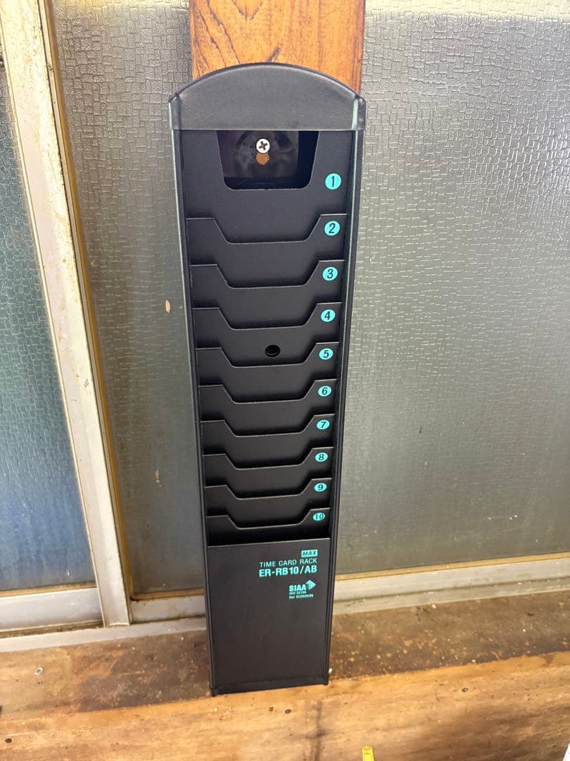 マックス 電子タイムレコーダー 電波時計付き ER-80SUW ホワイト