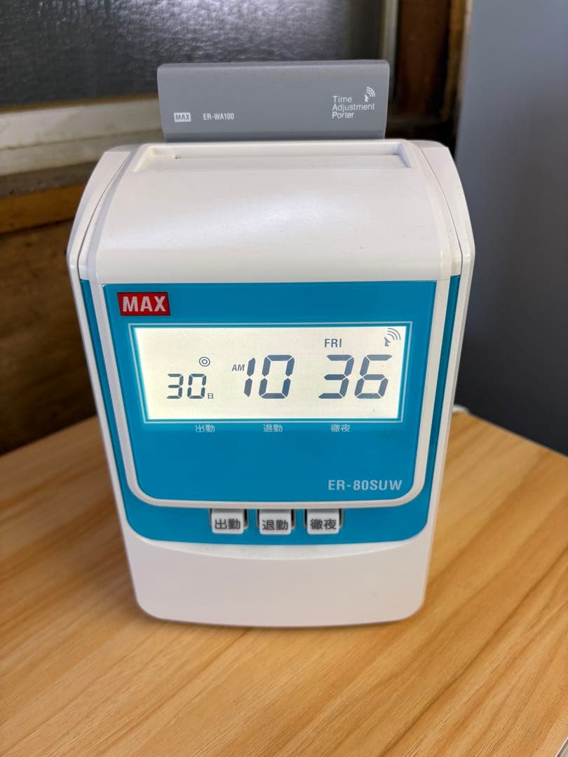 マックス 電子タイムレコーダー 電波時計付き ER-80SUW ホワイト