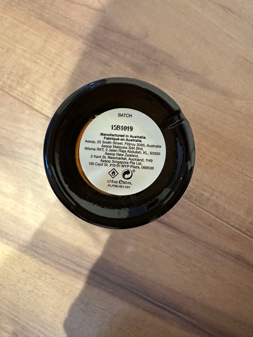 Aesop マラケッシュ　インテンス　オードトワレ