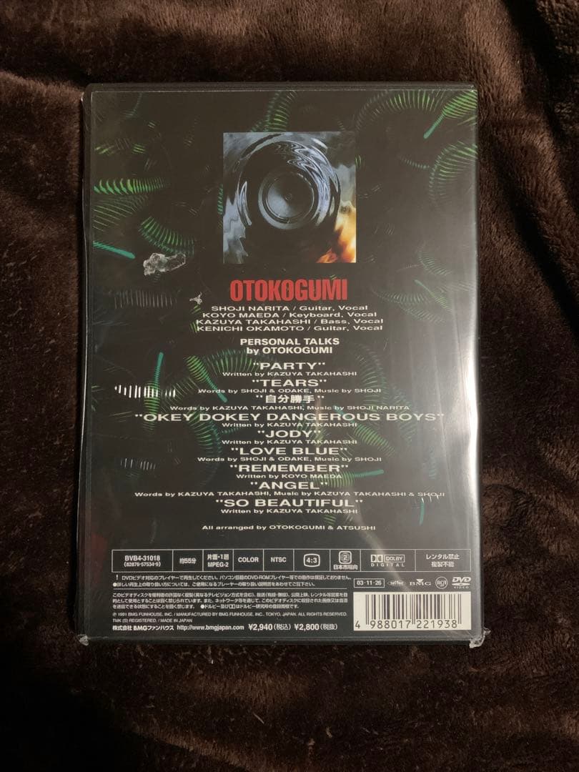 男闘呼組 LIVE IN YOKOHAMA1991 Vol.1-2 DVDセット
