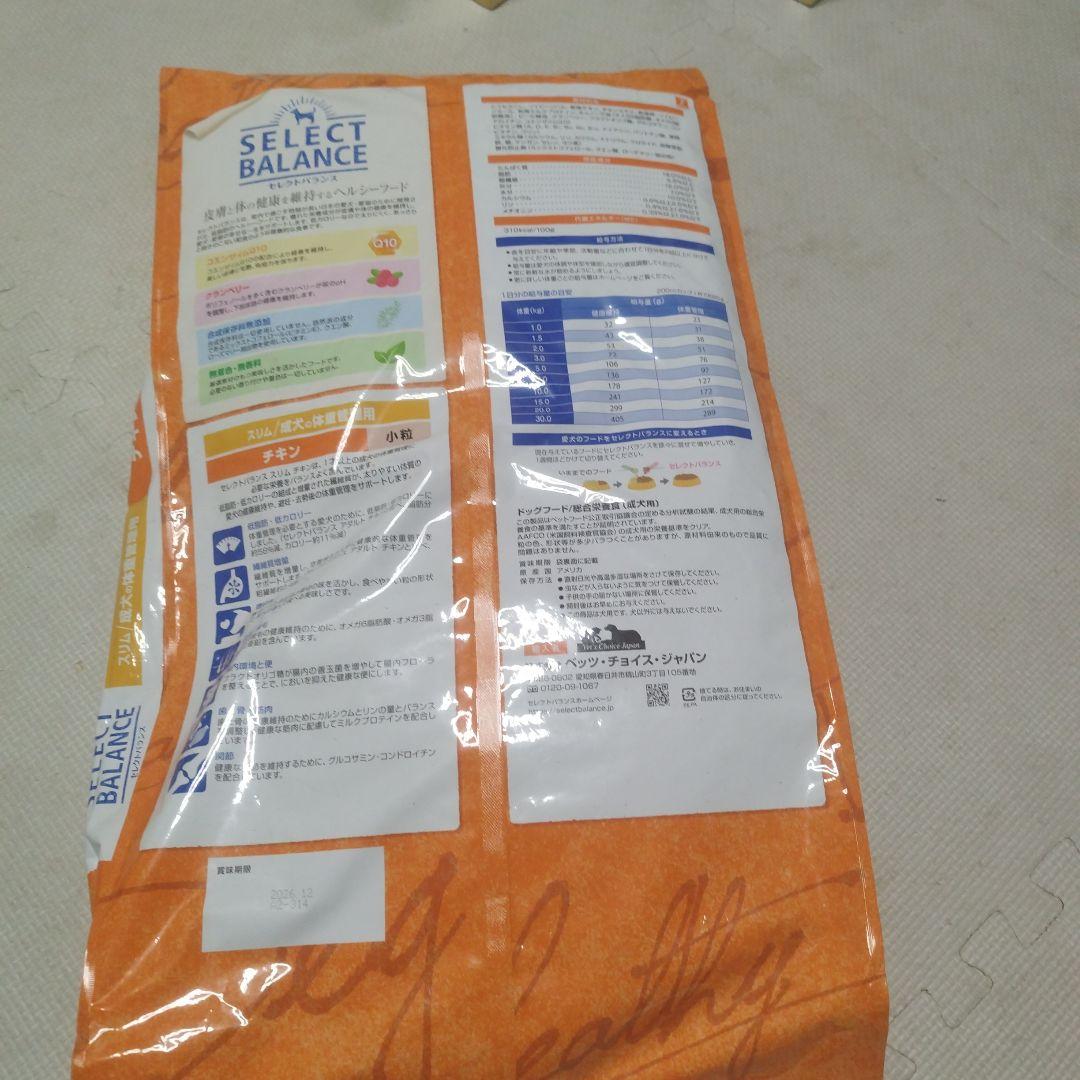 SELECT BALANCE スリム チキンドライフード 7kg