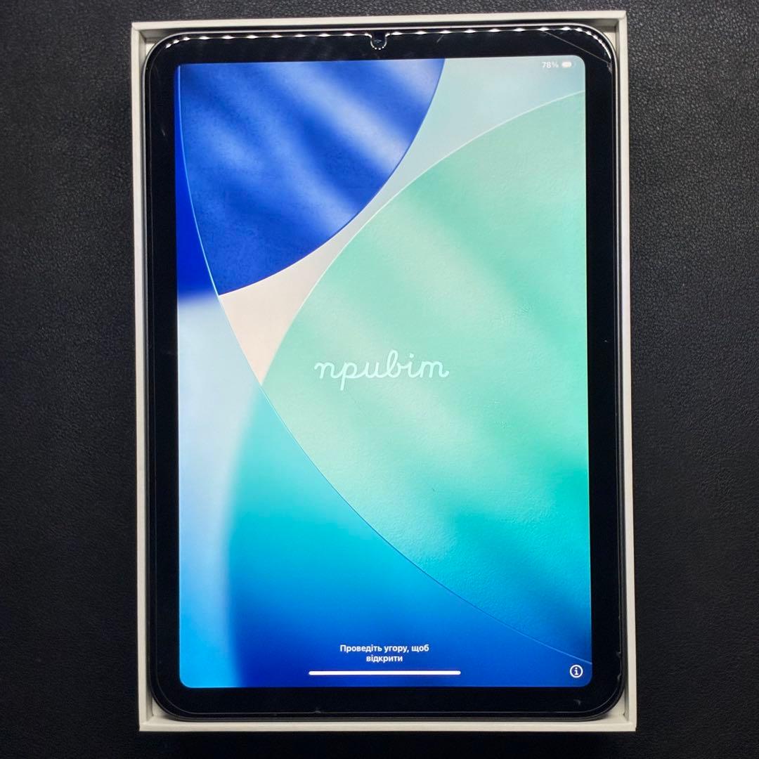 Apple iPad mini 第6世代　ペンシル付き
