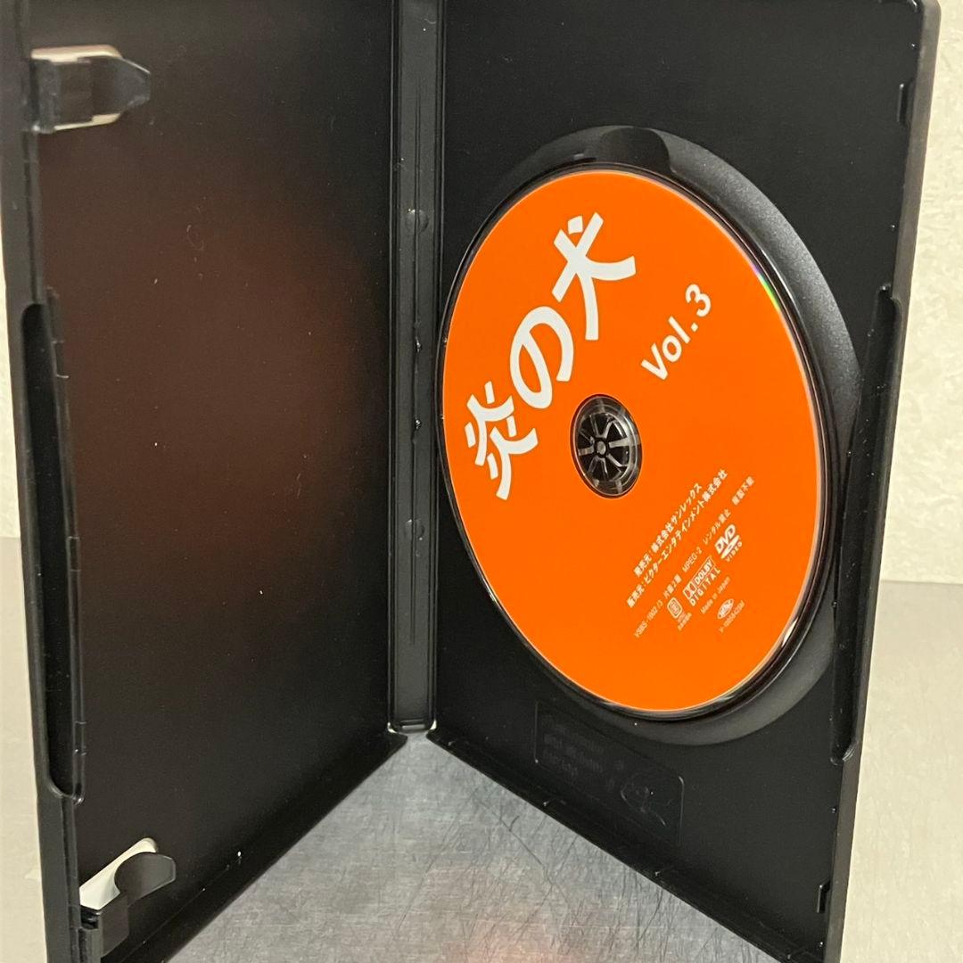炎の犬 DVD BOX 5枚組 正規品 三船プロダクション サンレックス