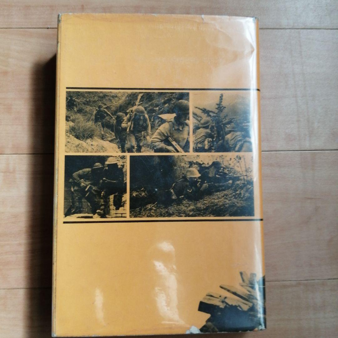 英国陸軍ハンドブック Handbook on the British Army