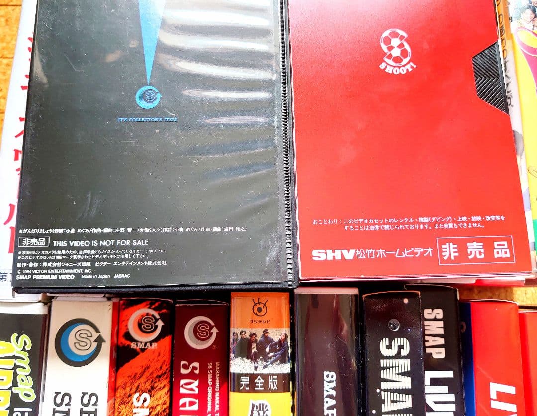 SMAPビデオセット