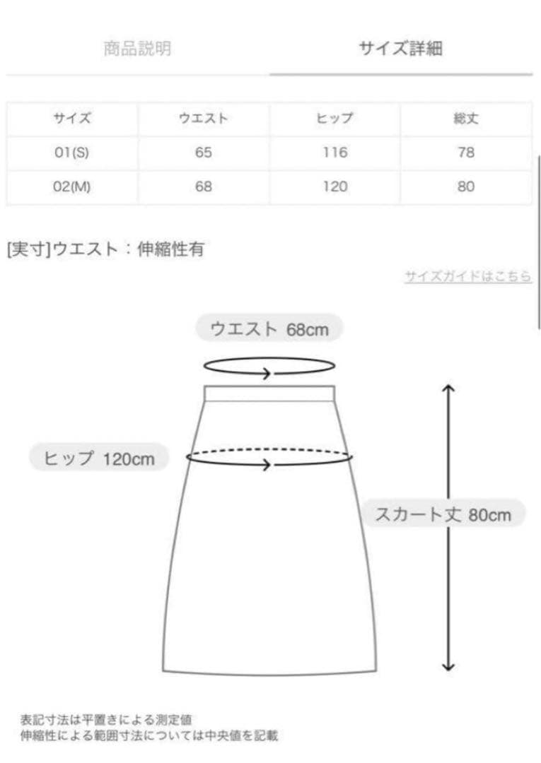 お値下げ！LOULOU WILLOUGHBYビッグ ドットスカート アルアバイル